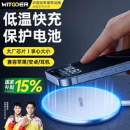 智國者【熱銷5W+】無線充電器桌面通用充電板15W適用蘋果iPhone16/15promax小米華為oppo三星手機耳機