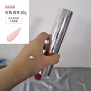 九美子【官方】九美子隔離霜小光管妝前打底隱形遮瑕保濕火棘亮保濕 粉色適合皮膚白皙