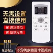 適用于TCL空調(diào)KF-26GW/XH11(5) 26GW/D-XG21遙控器GYKQ46通