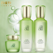 百雀羚護膚套裝水清漾3件套水乳霜面部補水高保濕品質(zhì)國貨 【水清漾】水乳霜