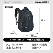 IN-WAY盈威戶外出行雙肩背包25L大容量登山透氣減負(fù)旅行背包電腦包 深炭灰（25L）