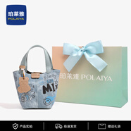 珀萊雅女包百搭涂鴉高級(jí)感水桶包2025新款時(shí)尚休閑單肩包通勤斜挎包禮物 淺藍(lán)色