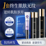 潤凰韓國玻尿酸面膜抗皺緊致抗衰老補(bǔ)水抬頭川字法令紋去除神器女男士 【全臉除皺紋】終生無紋4件套裝