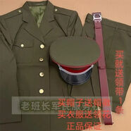臻道老式軍迷87春秋服君綠色夏服套裝老式凡立丁小西服套裝全襯內(nèi)里套 衣服加褲子加腰帶加帽子 2號4