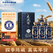 天佑德 國(guó)之德真年份 清香型白酒52度 500ml*6整箱裝【青海青稞酒】