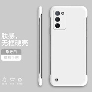 奔創(chuàng)OPPOA3X 5G手機(jī)殼A55 5G無(wú)邊框A58 5G新款半包膚感硬殼裸機(jī)手感防摔手機(jī)保護(hù)套 OPPOA55 5G【象牙白-WBK000送膜】