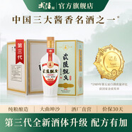 武陵酒  經(jīng)典飄香53度醬香型白酒整箱裝 湖南名酒 自飲禮贈品質(zhì)口糧 53度 500mL 6瓶 第三代飄香整箱裝