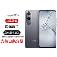 OPPO【分期免息】K12x 手機 驍龍600系列 80W 5500mAh續(xù)航組合 K12X 鈦空灰 12GB+256GB+白條6期免息 官方標配 原封未激活 全國聯(lián)保