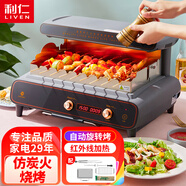 利仁（Liven）電燒烤爐家用全自動烤串機烤肉鍋電烤爐烤肉機多功能電烤架烤肉盤自動旋轉(zhuǎn)燒烤架可定時KL-J7900 【豪華款】自動旋轉(zhuǎn)+可拆易清洗 2層