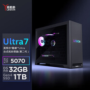聯(lián)想拯救者刃7000KAI游戲主機臺式電腦(U7-265KF RTX5070 12G顯卡 32G 水冷)國家補貼 暢玩3A大作