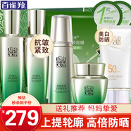 百雀羚（PECHOIN）套裝 肌初賦活禮盒 抗皺提拉緊致淡化細(xì)紋保濕護膚化妝品女官方 [特惠御齡]乳液+精華水+面霜+防曬霜