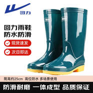 回力雨鞋女時(shí)尚戶(hù)外下雨天防水雨靴水鞋耐磨膠鞋6813墨綠中筒38