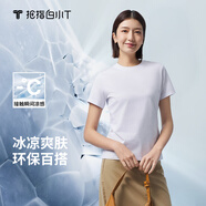 拇指白小T【冰玉T】25春夏新品涼感短袖T恤男士純色圓領(lǐng)半袖打底衫男女同款 女款-皓白 3XL