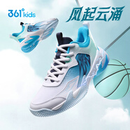 361°悍將|兒童籃球鞋25夏季實(shí)戰(zhàn)訓(xùn)練青少年硬地耐磨籃球鞋 藍(lán)37
