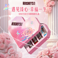 好時牛奶巧克力愛心禮盒229g 生日禮物 送女生 老婆 愛人