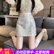 歐貝汐防走光亮片辣妹短裙女224秋新品韓版感a字高腰閃片半身裙 白色 S