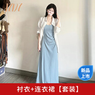 JZDZ開(kāi)春韓系穿搭一整套感藍色吊帶連衣裙子女裝套裝2025新款長(cháng)裙 襯衣+連衣裙【套裝】 商場(chǎng)同款 M 45/55kg 商場(chǎng)同款