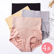 臻絲蕾蔓【4條】高腰收腹提臀內(nèi)褲女日系春夏薄款蜂巢三角褲 粉+膚+灰+黑# 混色裝蜂巢高腰 4條 均碼