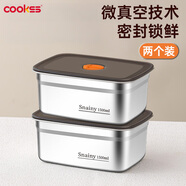 COOKSS保鮮盒帶蓋食品級不銹鋼冰箱上班族飯盒餐盒密封盒長方形盒子兩個