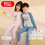 紅豆童裝兒童純棉內(nèi)衣套裝男女中大童春秋秋衣秋褲小孩A類棉毛衫睡衣 1251灰藍(lán) 170