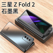 三星（SAMSUNG）【原裝品質】fold2手機殼心系天下w21折疊屏保護套新款fold3電鍍 尊享【石墨黑】全包中軸--膚感防 三星Galaxy Z Fold3