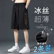 貓霓冰絲短褲男士夏季薄款潮牌寬松直筒外穿速干沙灘運(yùn)動休閑五分中褲 黑色+深灰【搶手兩條裝】 3XL 【建議體重150-165斤左右】