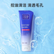 可伶可俐（Clean&Clear）四季洗面奶男女補水保濕深層清潔控油平衡收縮毛孔潔面乳面部 深層控油洗面乳100克