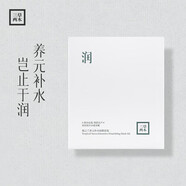 三草兩木（SASELOMO）旗艦正品直營(yíng)店水乳洗面奶面霜春生秋實(shí)套禮盒女士禮物護膚品套裝 潤 面膜1盒*10片裝