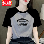 喜妮蘭亭純棉短袖t恤女2025夏季新款圓領(lǐng)百搭拼接撞色女裝寬松上衣打底衫 灰色黑袖 【MARINA劃船】 2XL 建議125-140斤