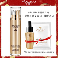 ANGLEE安婕妤鉆石烯金純雙鉆卓顏精華液25ml*2 保濕抗皺緊致精華日夜用 25ml*2