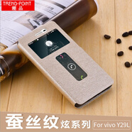 遨空vivoy29l手機(jī)殼保護(hù)套步步高Y29翻蓋皮套y929翻蓋防摔耐磨皮套男女外殼 Y29蠶絲炫系列香檳金+2.5D弧邊膜1張 vivo 型號