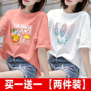以純A21新款奶白色T恤女短袖2023夏季寬松顯瘦學(xué)生小眾設(shè)計(jì)感百搭女上 粉(夏之味)+白(羽毛) XL 【建議120-140斤】