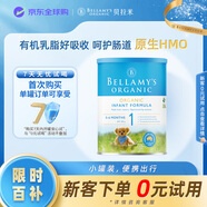 貝拉米（Bellamy's）經(jīng)典版1段新生兒嬰兒奶粉300g 0~6月 有機奶源 原生HMO