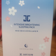 捷俊韓國捷俊櫻花睡眠面膜熬夜保濕涂抹面膜補(bǔ)水果凍小粉條免洗30條 櫻花睡眠30條/盒(好日期27年)