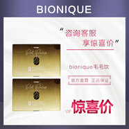 bionique澳洲毛毛飲賦活毛囊黑發(fā)烏發(fā)精華液bioe毛毛飲 6盒【撕碼發(fā)貨