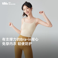 蕉下（beneunder）bra-in吊帶背心女士帶胸墊打底內(nèi)搭可外穿美背涼感 四季百搭