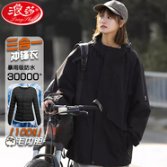 浪莎沖鋒衣女三合一2024秋冬新款羽絨服內(nèi)膽可拆卸防水戶外防風(fēng)外套 曜石黑【外套+羊毛內(nèi)膽】 XL 【適合135-155斤】