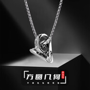 MOLC幾何項鏈男款潮流高級感毛衣鏈鎖骨鏈女嘻哈男生吊墜掛飾生日禮物 L2553方圓幾何項鏈