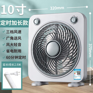 小米鍋巴電風扇轉(zhuǎn)頁扇靜音家用臺扇小型鴻運扇宿舍桌面床上電扇 2021灰色定時加長線 10寸