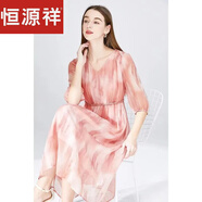 恒源祥水墨印花真絲連衣裙女中長款五分袖V領(lǐng)氣質(zhì)長裙高端桑蠶絲A字裙夏 粉紅色 XL 【120-130】