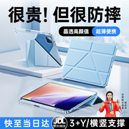 犀狼【2025最新款】適用小米平板7/7Pro保護(hù)殼6SPro保護(hù)套Pad7磁吸防摔全包氣囊折疊升級性能散熱皮套 【天際藍(lán)】Y型多角度支撐｜性能皮革｜帶筆槽 小米平板7/7Pro 11.2英寸