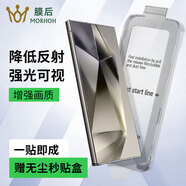 膜后適用三星s25Ultra鋼化膜全覆蓋25+手機膜Galaxy 25屏幕膜全屏高清防摔防指紋無(wú)塵艙貼膜 秒貼倉【三星S24】一拉除塵*1片裝