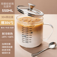 天喜高硼硅玻璃杯家用耐高溫食品級水杯帶把手帶蓋刻度咖啡杯子 刻度玻璃杯【550ML】帶蓋+304勺