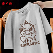 雅鹿短袖T恤男純棉韓版潮流寬松大碼透氣打底衫青少年學(xué)生夏天休閑t恤 淺灰/鉛筆恐龍 S （重90-100斤高155-160）