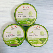 韓束（KanS）蘆薈膠補水保濕男女免洗睡眠面膜 三瓶