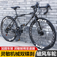 何佳功變速死飛自行車碟剎男女公路賽車高顏值學生輕便非實心胎單車 升級版彎把-24速60刀全黑 其他