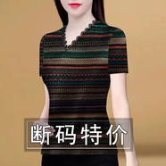 羽依香短袖t恤女親膚透氣2025夏季新款夏裝女蕾絲寬松顯瘦領(lǐng)外穿T恤上衣 綠條-熱銷款式 XL 碼111-120