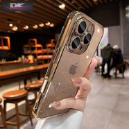 呆殼【相機按鍵保護】帶鏡頭膜適用iphone16promax手機殼蘋(píng)果16pro新款透明16閃粉全包ip16por防摔殼 星河閃粉【沙漠金】Ai拍照按鍵 iPhone 16