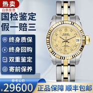 【二手99新】帝舵TUDOR男表王子與公主經(jīng)典系列男士手表18K金日歷自動(dòng)機械腕表奢侈品瑞士世界名表 【雙重鑒定】22女表金盤(pán)鉆刻M92513-0010