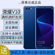 華為（HUAWEI）適用華為榮耀v10  Nova2s nova4e原拆機(jī)屏幕總成帶框觸摸顯示 nova4e拆機(jī)屏幕【無(wú)框】黑色
